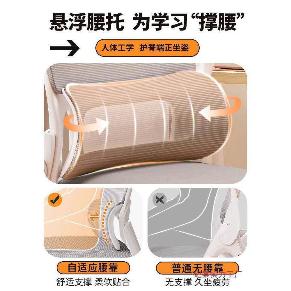 学椅习椅子初中WFM学生写书字桌椅可调节儿童座久坐舒服升降小椅