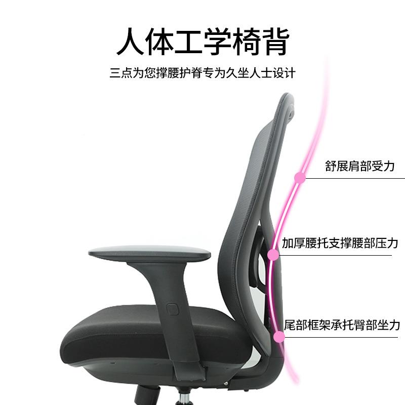 可躺舒适久坐网布护腰椅可226升转降万轮办公室人工向电脑椅