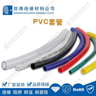 1.8m15度 φ1 直销P0VC套管电线套阻穿线管绝燃缘管耐温