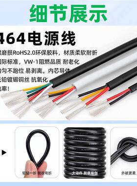 宏观UL护2464多芯线标QMR白色套1214161820盛22正AWG电机电源线