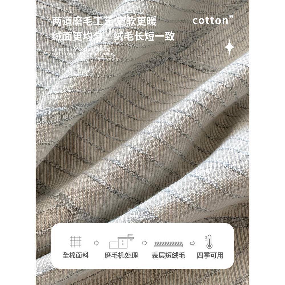 全棉冬2024—9磨毛被套单件季加厚100棉被罩米学生纯单人1.5双人2
