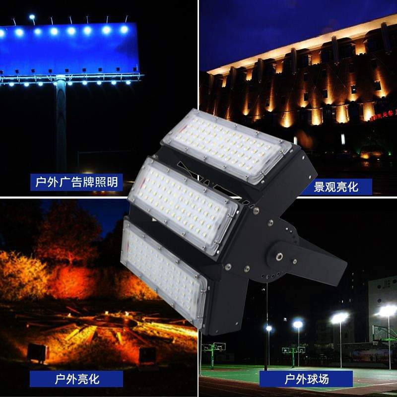 超级工厂LED户外隧道灯 广场操场高杆灯可调角度大功率模组投光灯