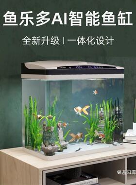 桌全面12494循环自家用态玻璃免换水自生动智能恒温鱼缸水族箱客