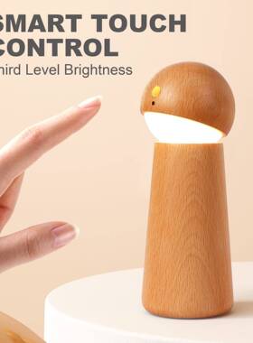 厂销新款智能声可礼L控灯实木送好物语音控制智能E705D小夜灯随意