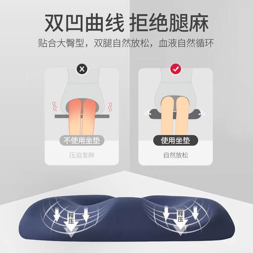 腰靠背垫久坐护一体垫子办公室XLYKao+靠背孕妇椅坐垫加厚腰靠靠