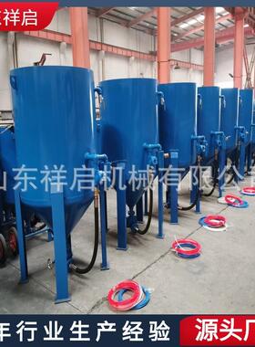 除锈喷压砂小型高移动钢结构除锈砂气动喷机移动80091开机放式喷