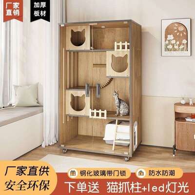 猫别墅笼子超自由YEZ空大间猫窝家用内猫室柜带厕所一体猫猫屋猫