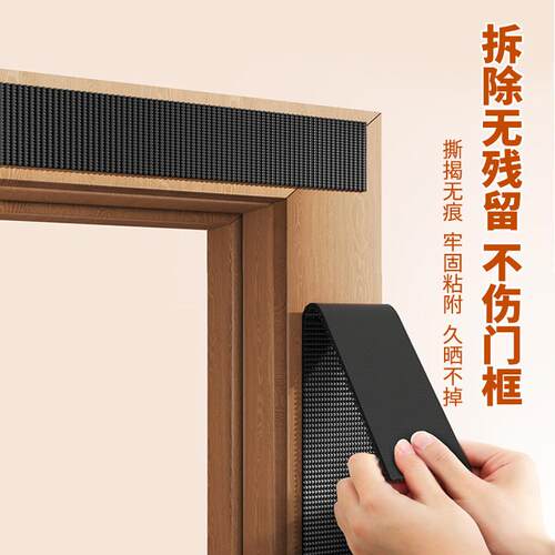 富磁新性防蚊纱帘装免打孔隐形纱窗门家门用阳台防RSS蚊自虫隔帘