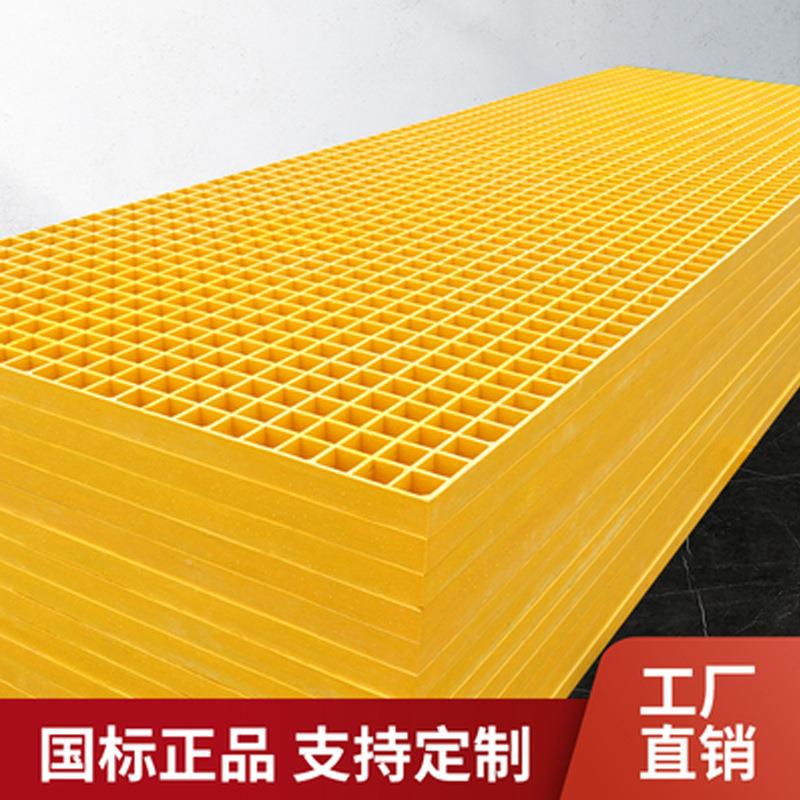 璃钢格栅污水池沟盖板洗地车房格栅玻EEQ璃钢光伏地走道板玻网格