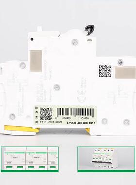 原装iC625NVigi+C16/20/25/3/040FDV/5/3一体式漏电断路器6保护