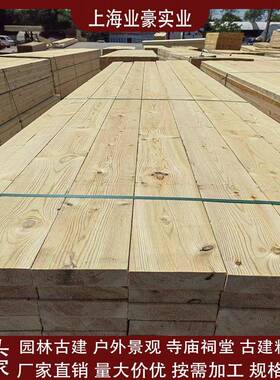 防木龙外骨木方户外实木地架板龙骨室庭院葡萄栅栏花架木91347腐