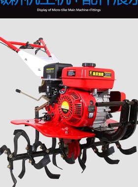 河南微地耕机柴油29402小型多地功家用耕耕田机农用旋耕松土翻能