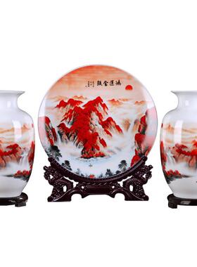 景德镇陶器瓶装饰品三件套中式花家居工艺瓷品厅客酒柜博774古架