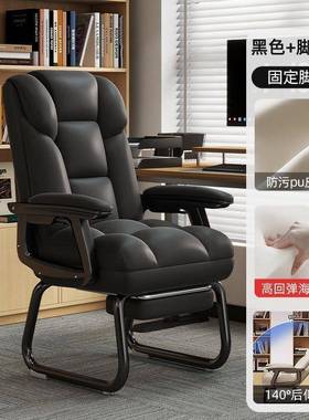 不节跨境办公椅久坐34941累电脑椅PU皮可调舒适老家板椅书房用椅