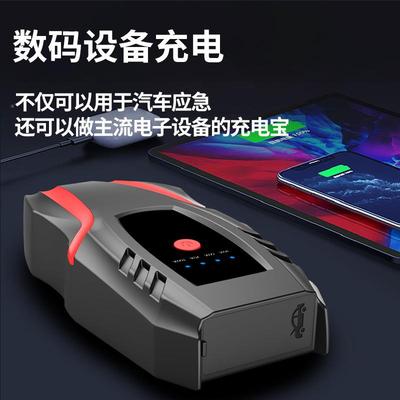 12V便携式多能汽车应急VNK启动电源电启瓶强起充电器功搭电打火动