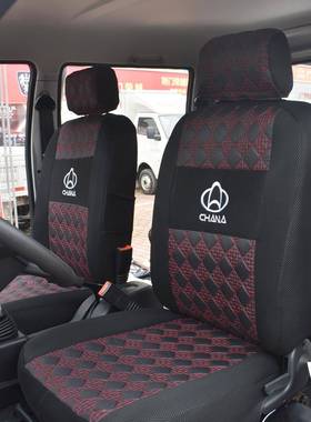 长安跨王X5座越套跨王X5小货车56731单双越四季加排厚耐磨座椅布