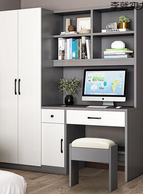 简约书桌房带柜衣一体儿童电桌书柜57391组合小户型家用卧脑室写