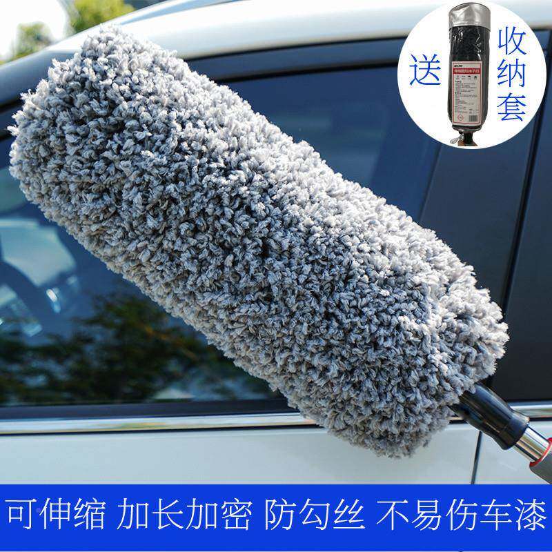用掸子车车汽圆扫形除尘掸子扫伸缩洗车拖把尘洗车防勾丝软889毛