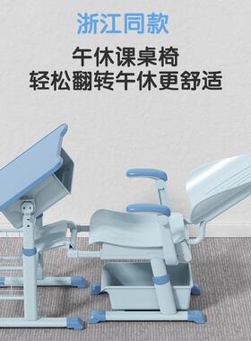 家午用儿童中小学生休椅可躺折51357升书降学生午休课桌椅叠桌学
