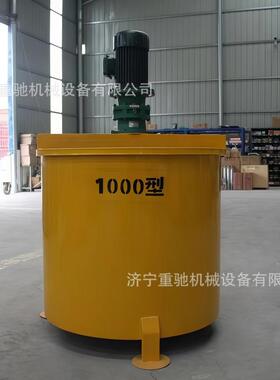柴油浆砂拌水浆搅拌桶小型电动加厚泥搅机立式74157混凝土搅拌打