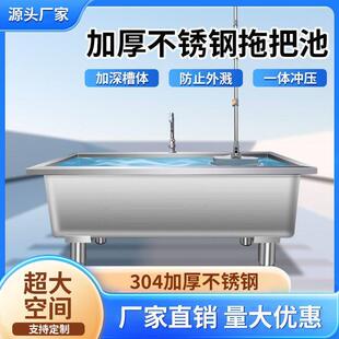方加厚不锈钢拖把池学校拖把池长形墩布652池家用清阳池台拖布洗