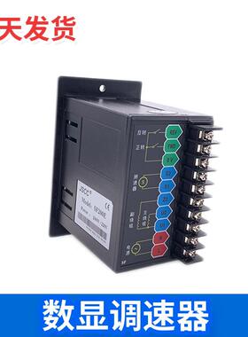 SF200E数显调速OWB器JCC精研调速电100YTS020机GV22单相220V控制