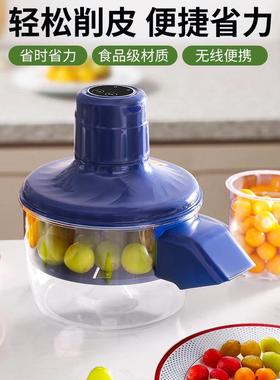 跨动爆境无线果蔬去皮款机家用多功能电动削71829皮器厨房全自剥