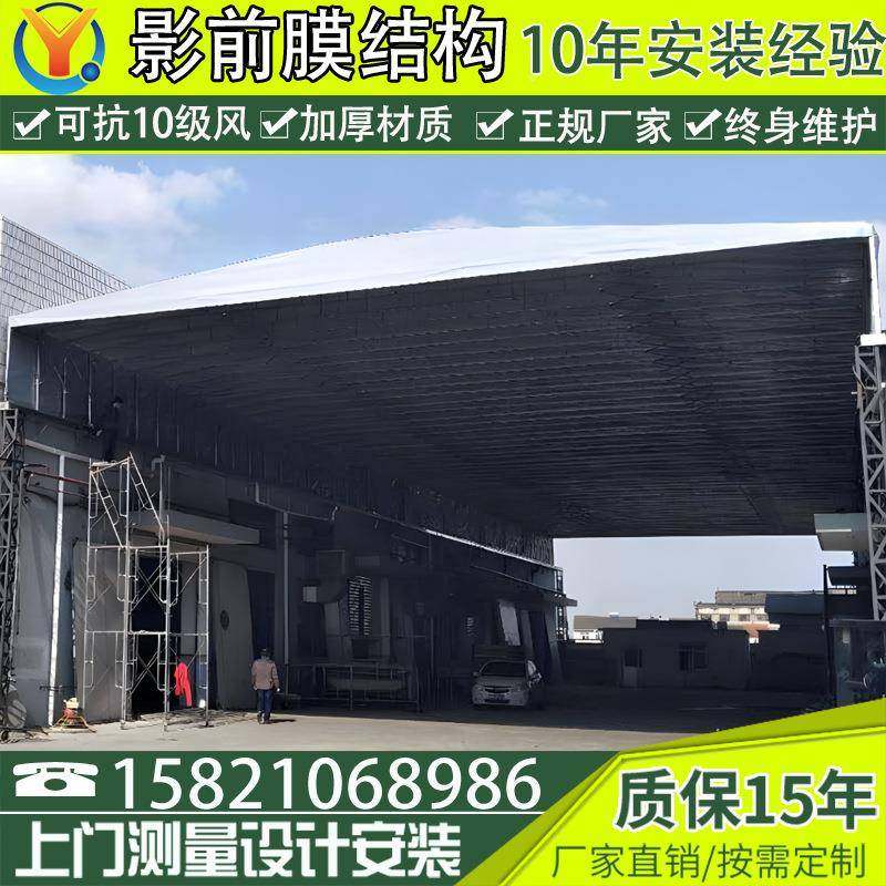 大悬型RPC厂房通道雨雨棚电动推拉雨棚推拉空篷工厂腾空过道伸缩