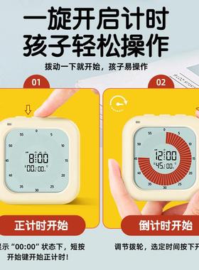 可视化计学生学习自器律打卡器厨器房时健身定时器计时92052时钟