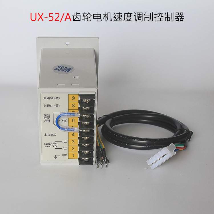 UX52A交流C220V抗干数显字扰异步电机马达无极调速电子控制器开关