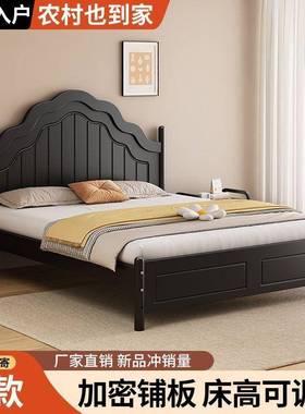 铁艺床赫本风双人风中古床现代简美加式厚66397加固约公主床单人