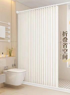 】磁吸浴帘折叠浴隔室断帘卫生间干【湿分离UIQ隐形卧室帘防选水