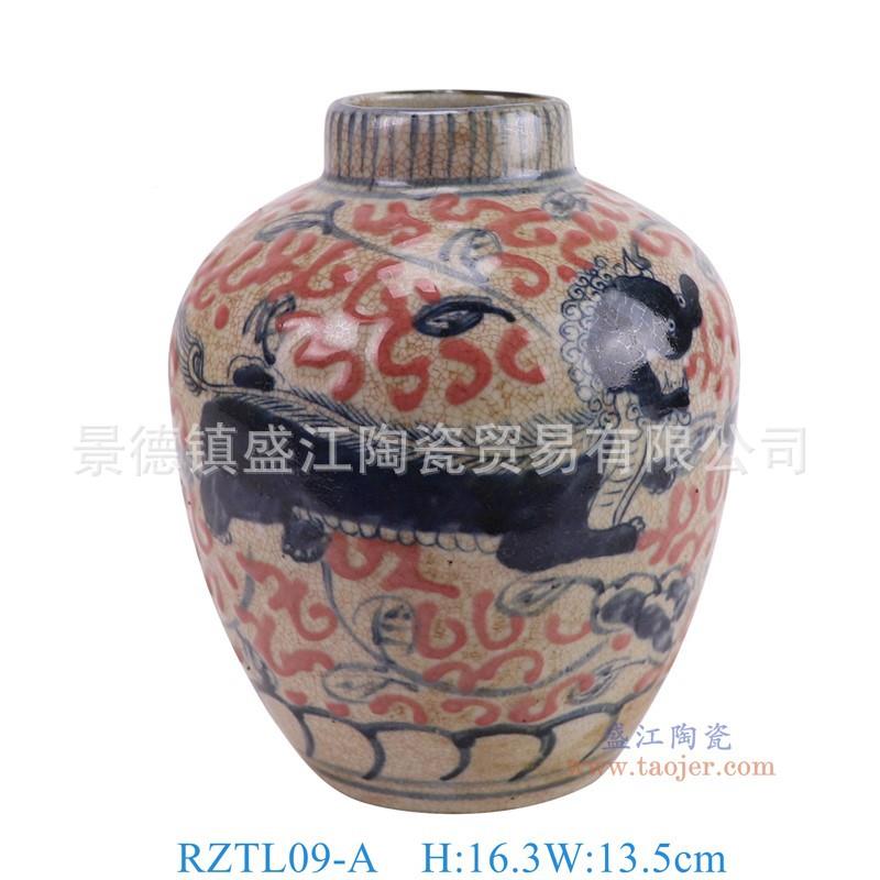 景德镇仿古手绘陶瓷罐子青瓷OMY花红瓶花复裂纹釉釉里花瓶装饰摆