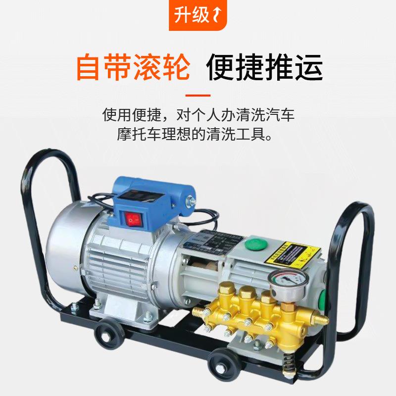 流280/3水80型冷水压家用洗车机便捷式高GD-A01压清洗高机周转筐