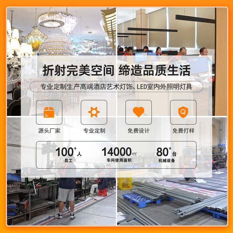 酒店吊异型琉718璃售楼部意工程灯大堂沙灯盘个创性枫叶吊灯生产