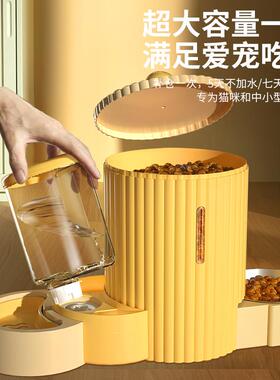 猫碗碗狗碗自动体喂食器饮水水盆双碗猫咪cbx75415粮宠物饭食喝水