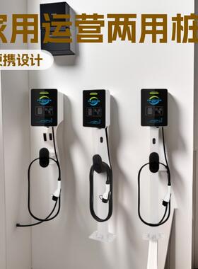 便携式汽桩充电版1MFS4KW/7KW充电桩家用运营交流车充电桩便携充