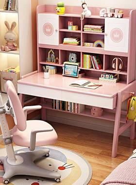 木儿童学习桌实椅可升降套装OFY多功能生字桌子书桌学写书架书柜