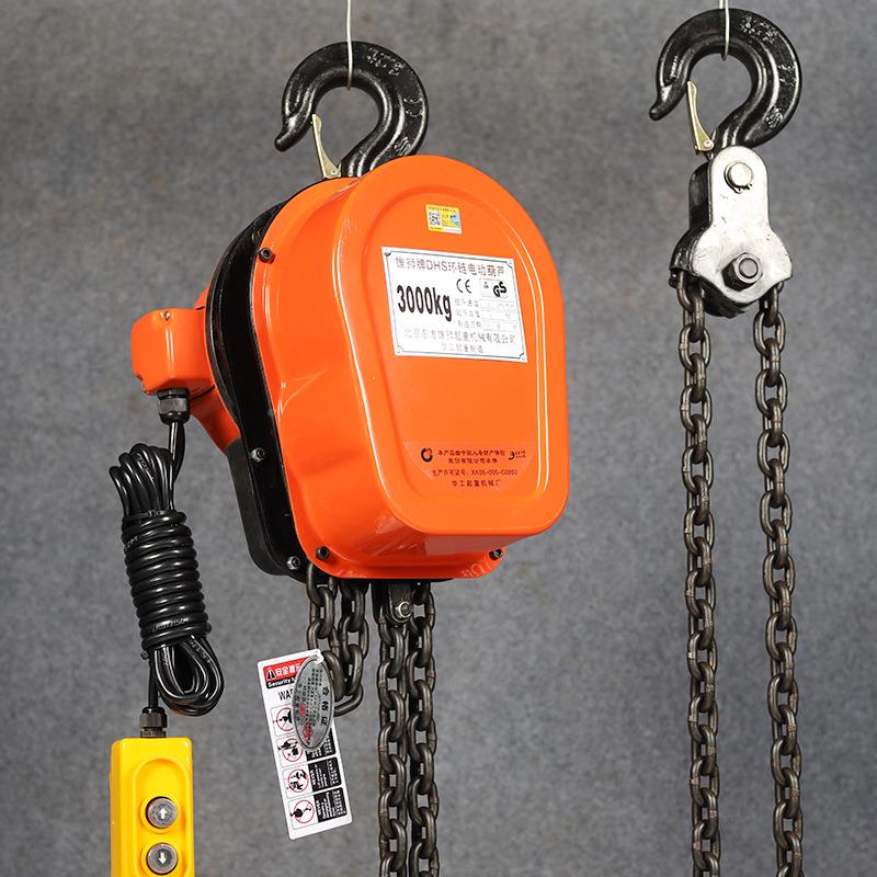 厂家31吨*6米芦8v1T/2T/5T环链电动葫吊芦起重葫0电动倒链葫芦