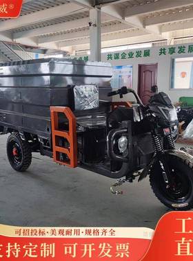 街道24电护L分类垃圾桶冲洗车58274动三轮高压清洗车道路0养车