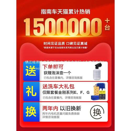机压洗车用刷车水泵家抢大TOV功率便式携水