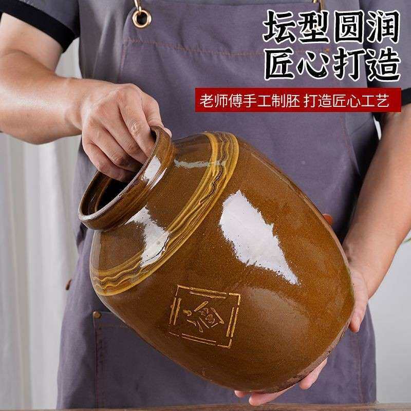 子川土陶老式加厚密封LLWOMCQE盖四坛子罐存酒酒土陶罐泡酒陶瓷罐