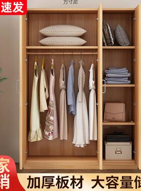衣柜家卧16084室型新款现代简约用出屋用储物柜简易组装小户租收