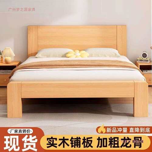 床实木床双人18x米主卧1大床家用1.5米小户型出租10073970房..22