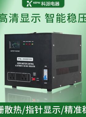 智能全自动压器PA-3出000/500稳0VA稳压电源家PA-3000V用口220V