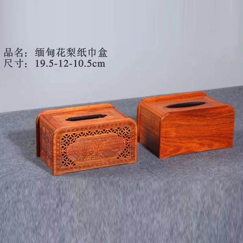 缅花梨木抽甸纸盒质纸巾盒家用创意木榫NJB卯客厅茶几巾盒收餐纳