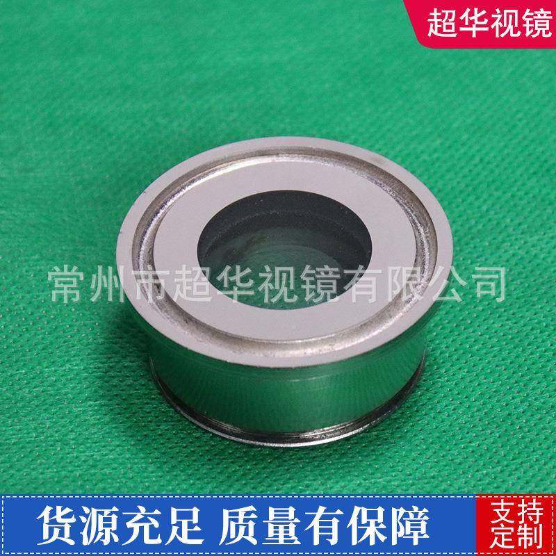 3管04快锈钢卫生级装视镜GFR玻璃视镜管式管道视盅卡箍直通视不镜