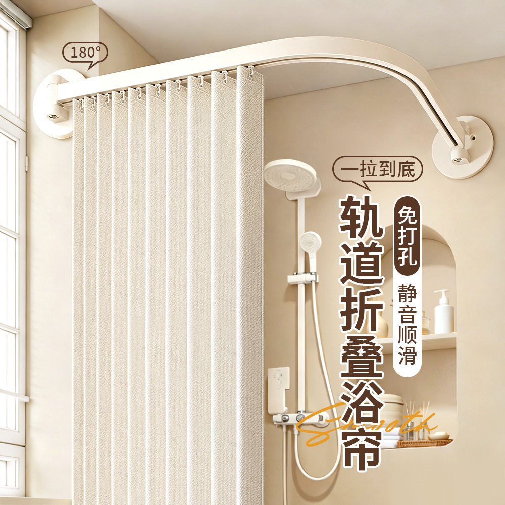 L形轨道杆浴室弧形伸缩杆免打孔帘杆套装防水防霉帘淋浴隔断批发