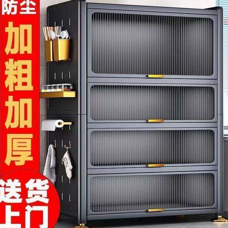 用翻盖厨171家房置物架落地多层纳柜收子多能碗餐边柜橱柜储物柜