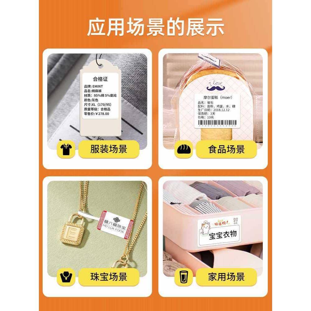 精b21生格产日期打码机小型全自动市价超打码器服装店臣DDA打价